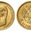 Клад золотых монет