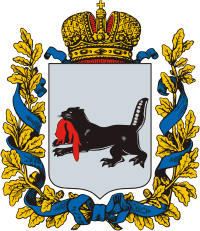 Иркутская губерния