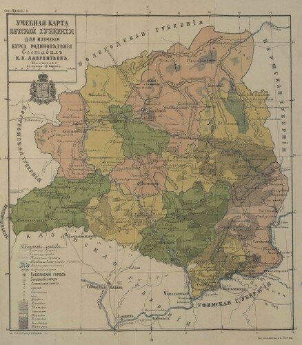 Старинная карта Вятской губернии