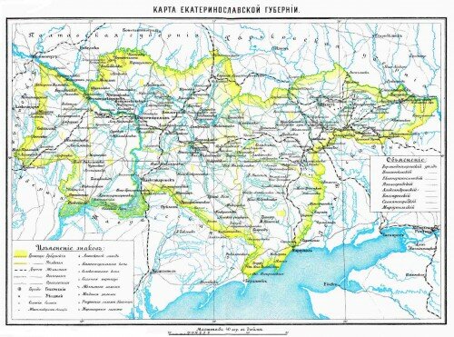 Старинные карты Екатеринославской губернии