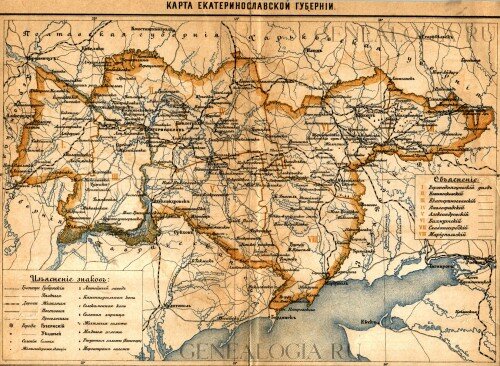 Старинные карты Екатеринославской губернии