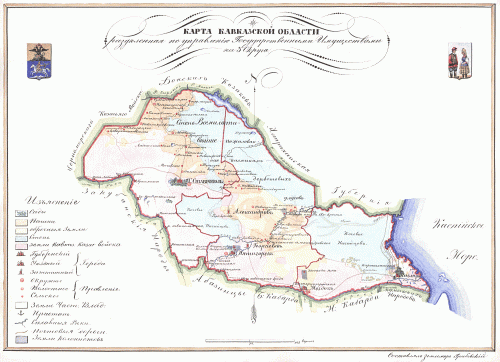 Старинные карты Кавказской губернии
