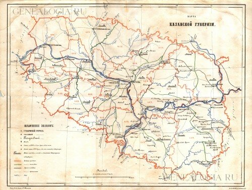 Старинные карты Казанской губернии