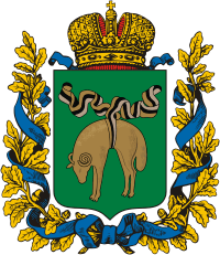 Кутаисская губерния