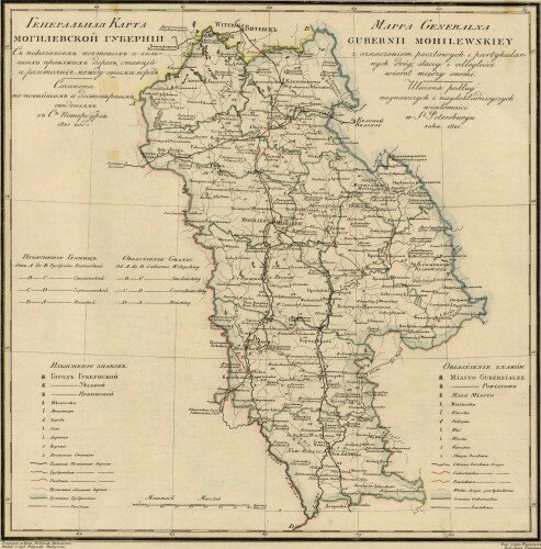 Старинные карты Могилевской губернии: