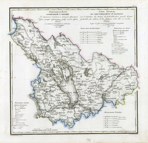 Старинные карты Олонецкой губернии