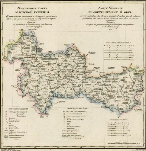 Старинные карты Орловской губернии