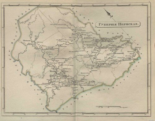 Старинные карты Пермской губернии