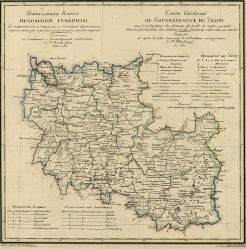 Старинная карта Псковской губернии