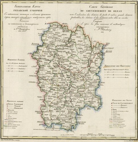 Старинные карты Рязанской губернии