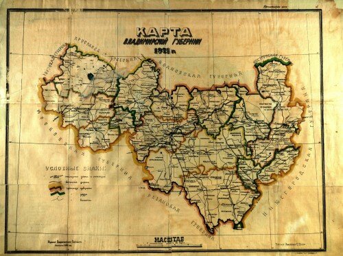 Старинная карта Владимирской губернии