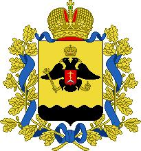 Черноморская губерния