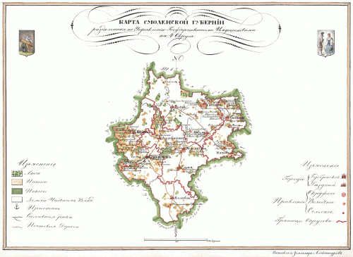 Старинные карты Смоленской губернии