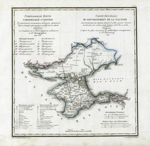 Старинные карты Таврической губернии