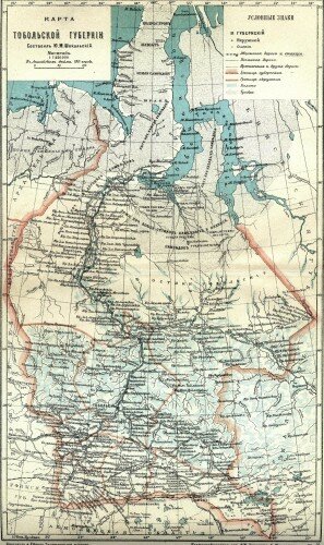 Старинные карты Тобольской губернии