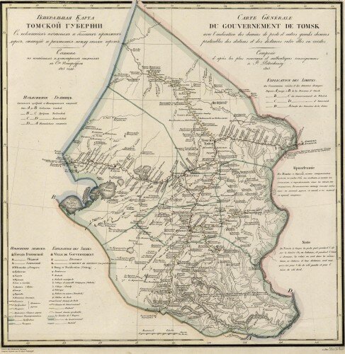 Старинные карта Томской губернии