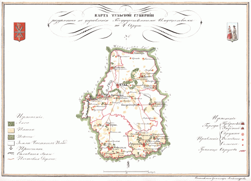Старинные карты Тульской губернии