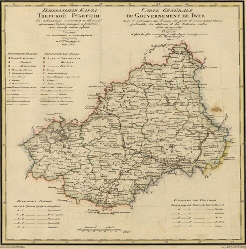 Старинная карта Тверской губернии