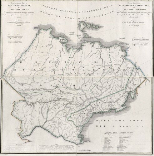 Старинные карты Якутской области