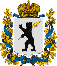 Ярославская губерния
