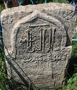 В Ульяновской области найдена надгробная плита